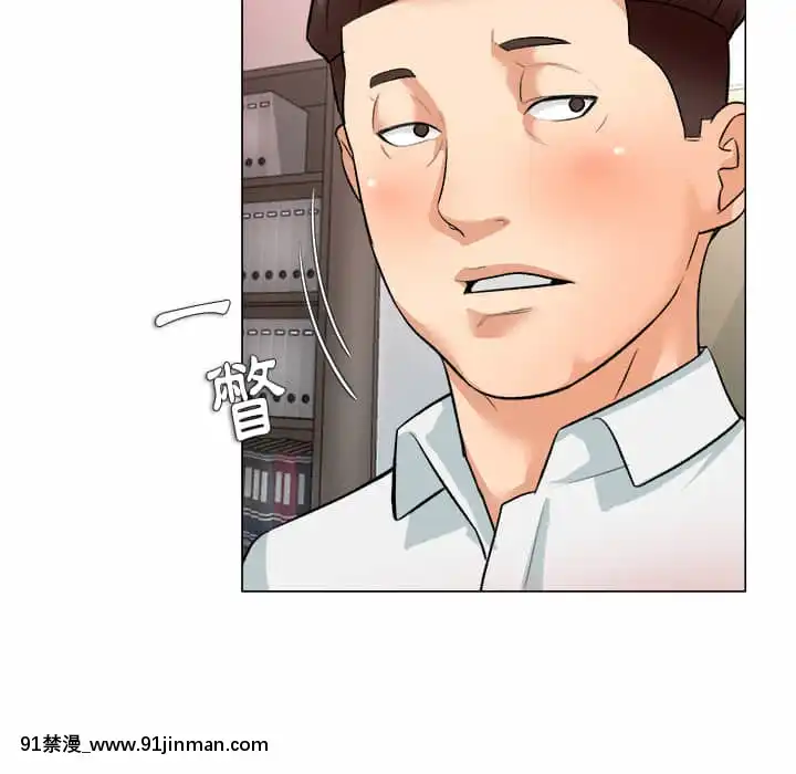 豪賭陷阱1-5話[新妹魔王的契約者 h漫]