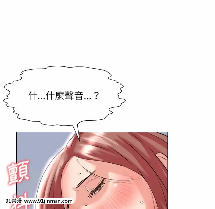 豪賭陷阱1-5話[新妹魔王的契約者 h漫]