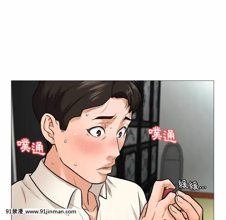 豪賭陷阱1-5話[新妹魔王的契約者 h漫]
