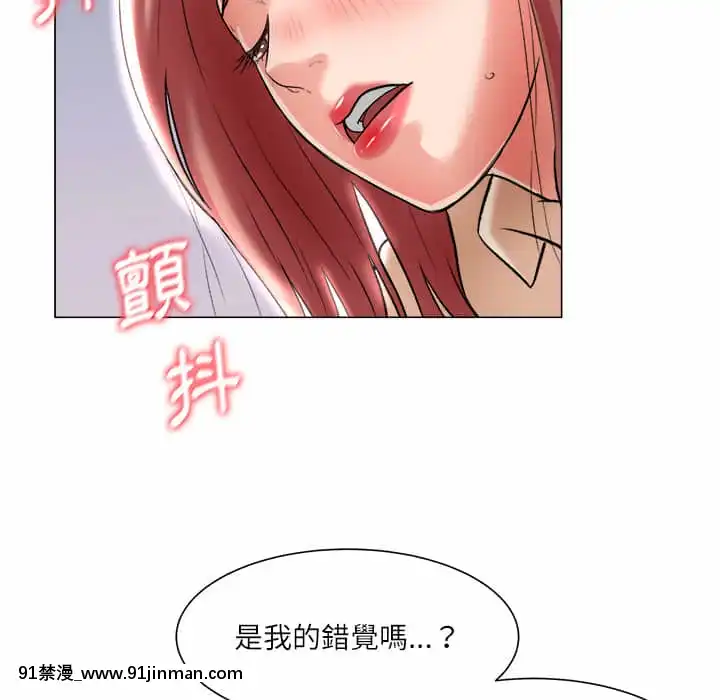 豪賭陷阱1-5話[新妹魔王的契約者 h漫]