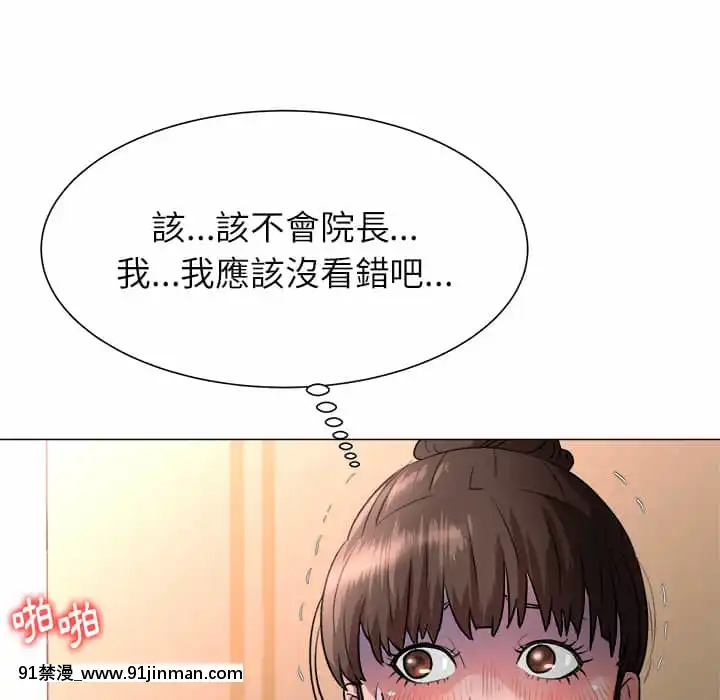 豪賭陷阱1-5話[新妹魔王的契約者 h漫]