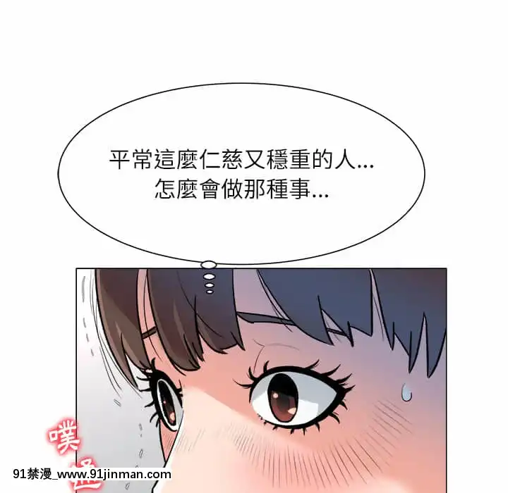 豪賭陷阱1-5話[新妹魔王的契約者 h漫]
