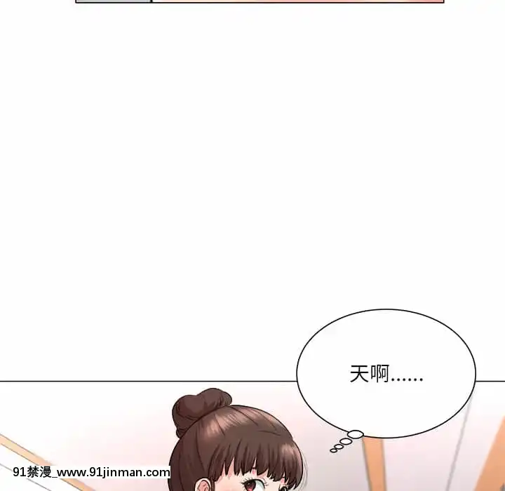 豪賭陷阱1-5話[新妹魔王的契約者 h漫]