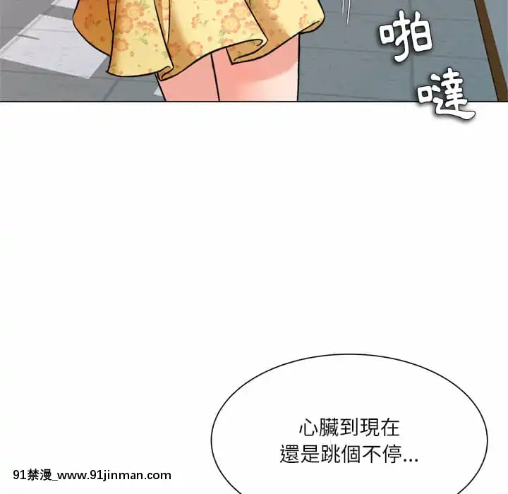 豪賭陷阱1-5話[新妹魔王的契約者 h漫]
