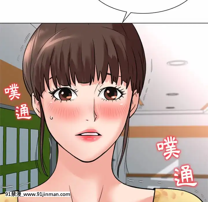 豪賭陷阱1-5話[新妹魔王的契約者 h漫]