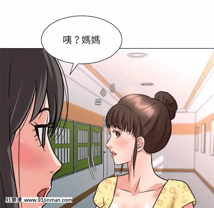 豪賭陷阱1-5話[新妹魔王的契約者 h漫]