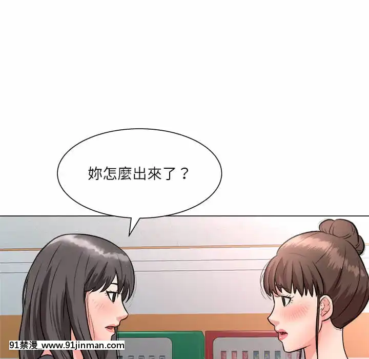 豪賭陷阱1-5話[新妹魔王的契約者 h漫]
