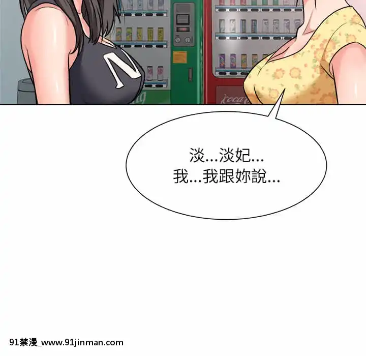 豪賭陷阱1-5話[新妹魔王的契約者 h漫]