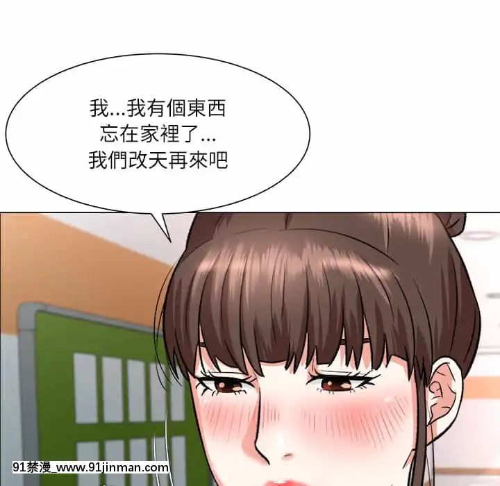 豪賭陷阱1-5話[新妹魔王的契約者 h漫]