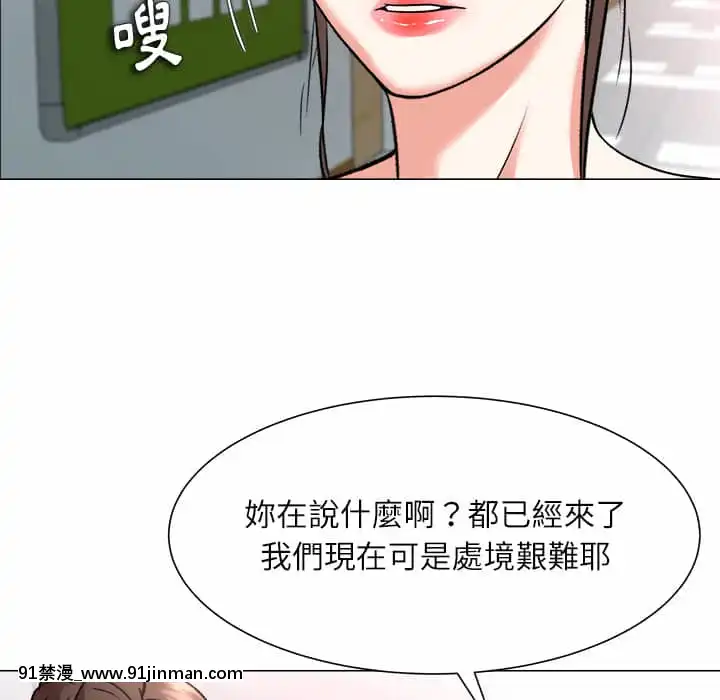豪賭陷阱1-5話[新妹魔王的契約者 h漫]