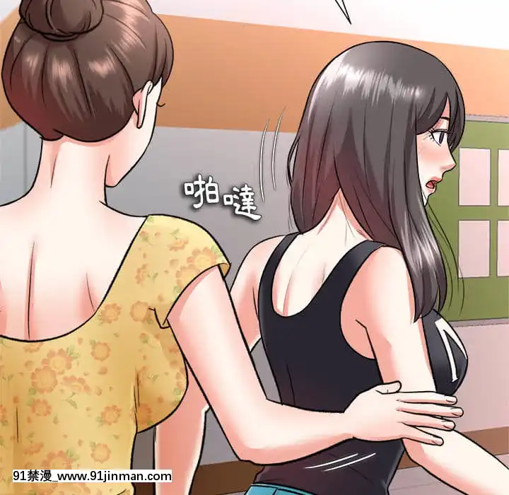 豪賭陷阱1-5話[新妹魔王的契約者 h漫]