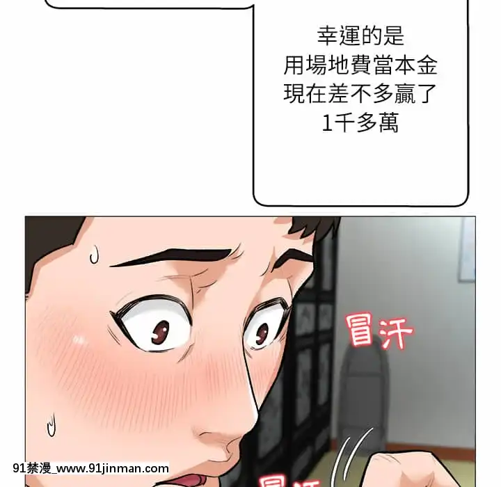 豪賭陷阱1-5話[新妹魔王的契約者 h漫]