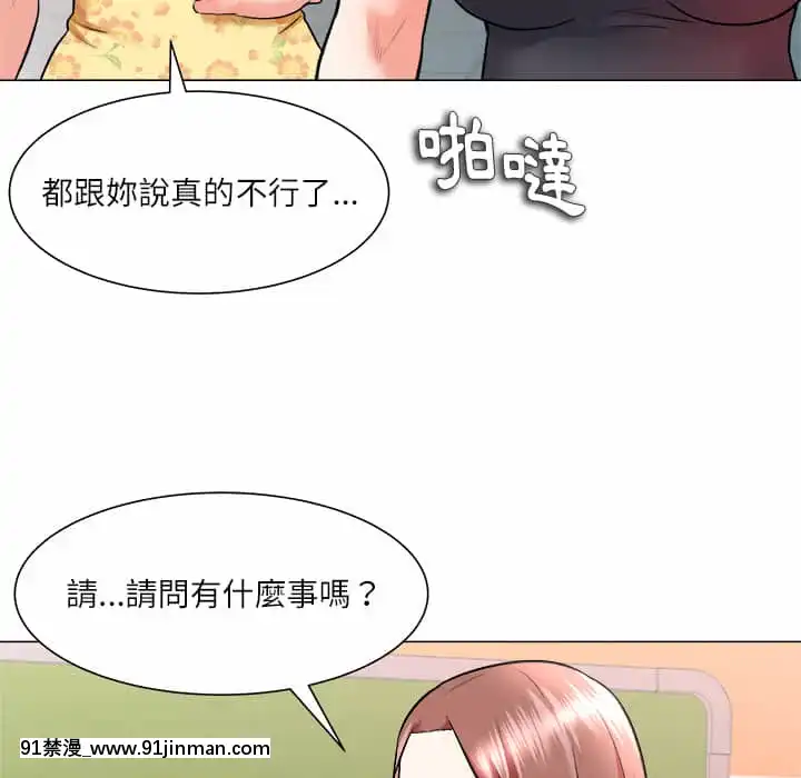 豪賭陷阱1-5話[新妹魔王的契約者 h漫]