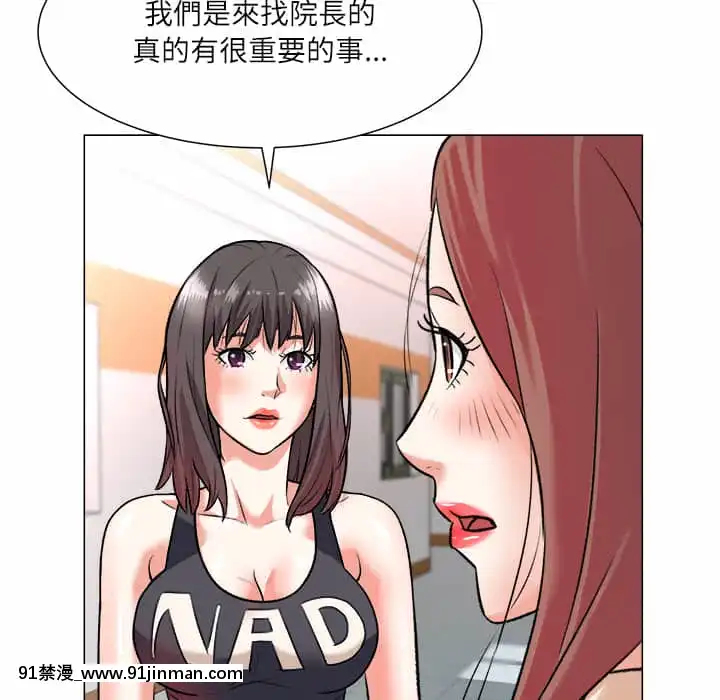 豪賭陷阱1-5話[新妹魔王的契約者 h漫]