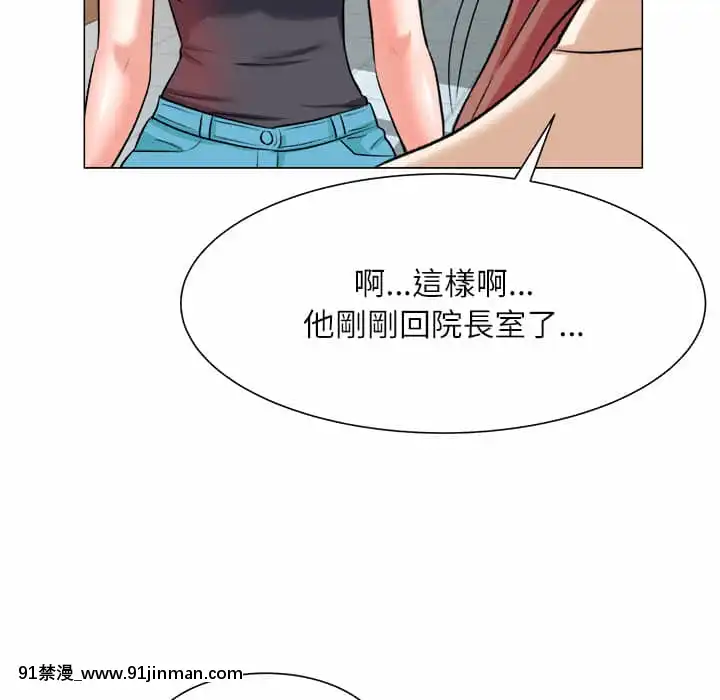 豪賭陷阱1-5話[新妹魔王的契約者 h漫]
