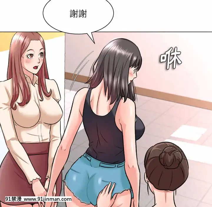 豪賭陷阱1-5話[新妹魔王的契約者 h漫]