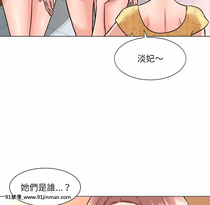 豪賭陷阱1-5話[新妹魔王的契約者 h漫]