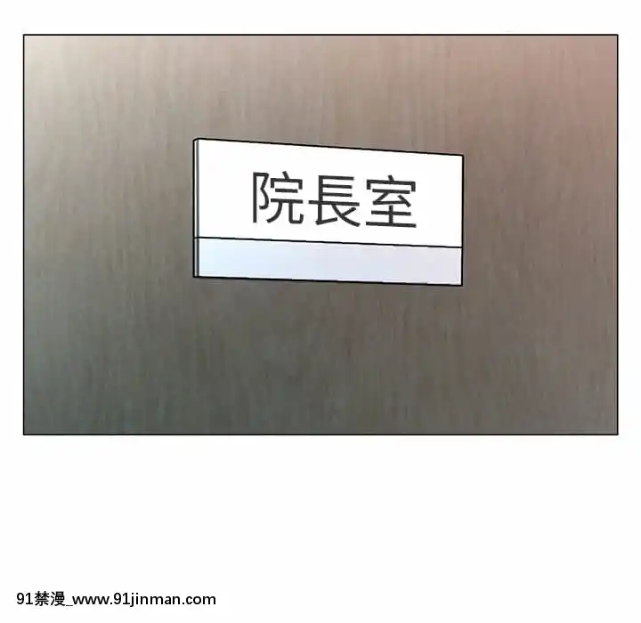 豪賭陷阱1-5話[新妹魔王的契約者 h漫]