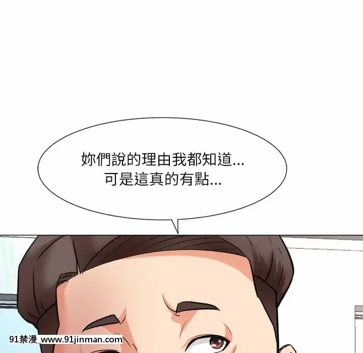 豪賭陷阱1-5話[新妹魔王的契約者 h漫]