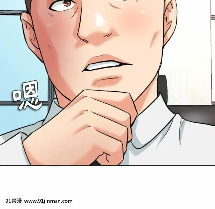 豪賭陷阱1-5話[新妹魔王的契約者 h漫]