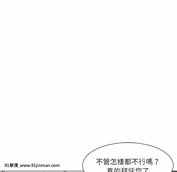 豪賭陷阱1-5話[新妹魔王的契約者 h漫]