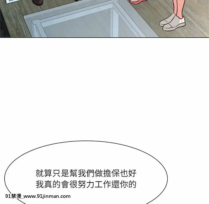 豪賭陷阱1-5話[新妹魔王的契約者 h漫]