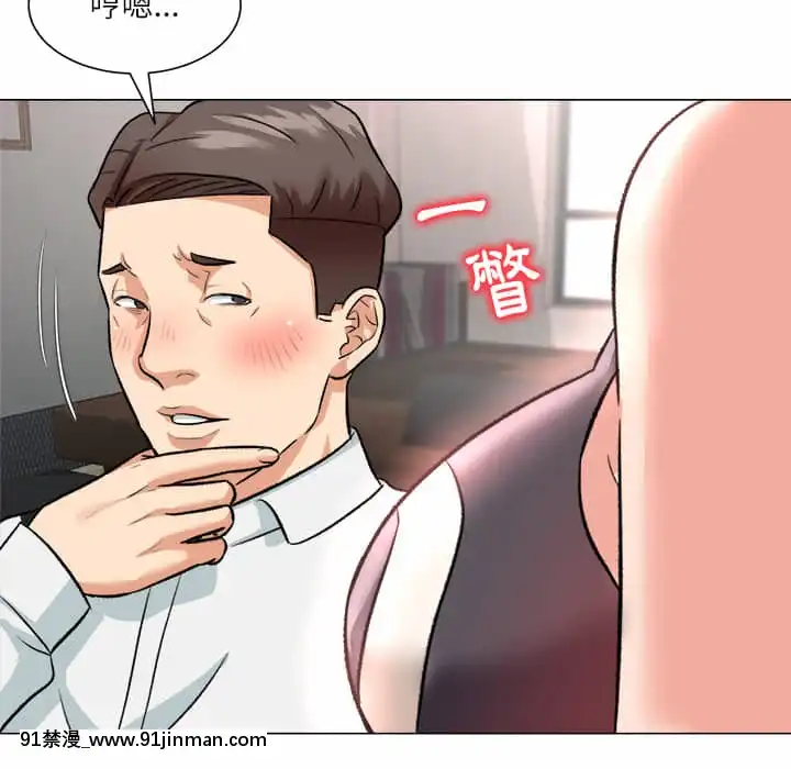 豪賭陷阱1-5話[新妹魔王的契約者 h漫]