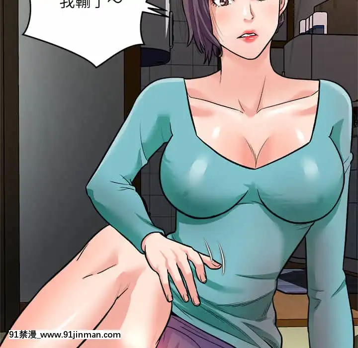 豪賭陷阱1-5話[新妹魔王的契約者 h漫]