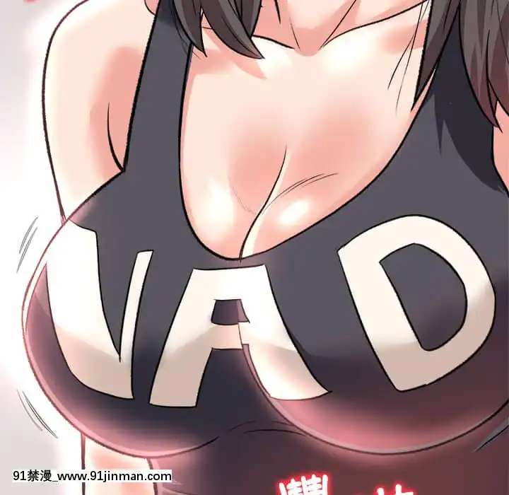 豪賭陷阱1-5話[新妹魔王的契約者 h漫]