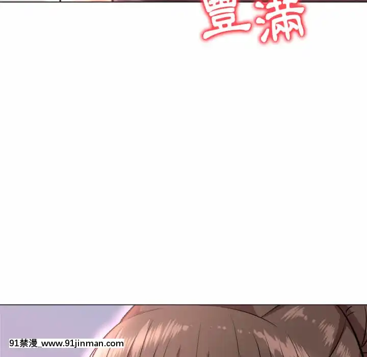 豪賭陷阱1-5話[新妹魔王的契約者 h漫]