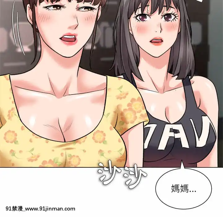 豪賭陷阱1-5話[新妹魔王的契約者 h漫]