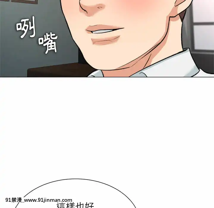 豪賭陷阱1-5話[新妹魔王的契約者 h漫]