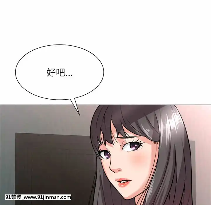 豪賭陷阱1-5話[新妹魔王的契約者 h漫]