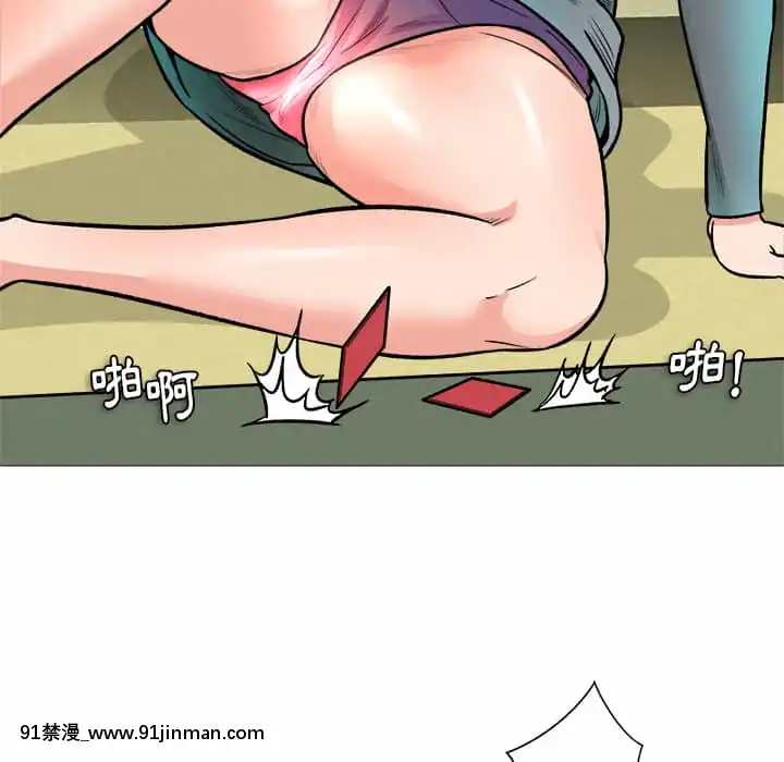 豪賭陷阱1-5話[新妹魔王的契約者 h漫]