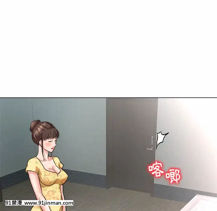 豪賭陷阱1-5話[新妹魔王的契約者 h漫]