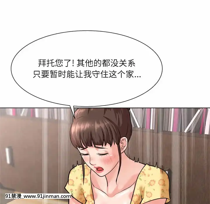 豪賭陷阱1-5話[新妹魔王的契約者 h漫]