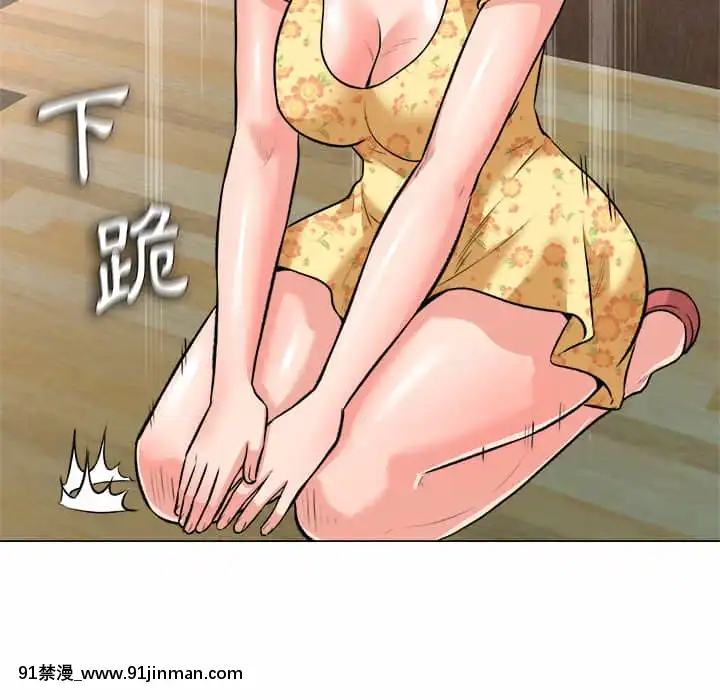 豪賭陷阱1-5話[新妹魔王的契約者 h漫]