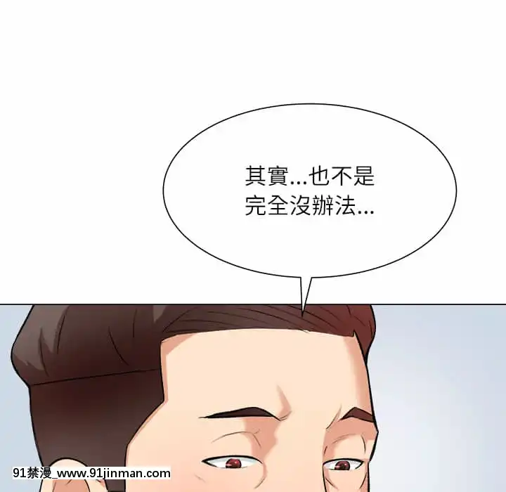 豪賭陷阱1-5話[新妹魔王的契約者 h漫]