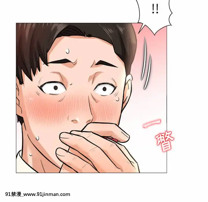 豪賭陷阱1-5話[新妹魔王的契約者 h漫]