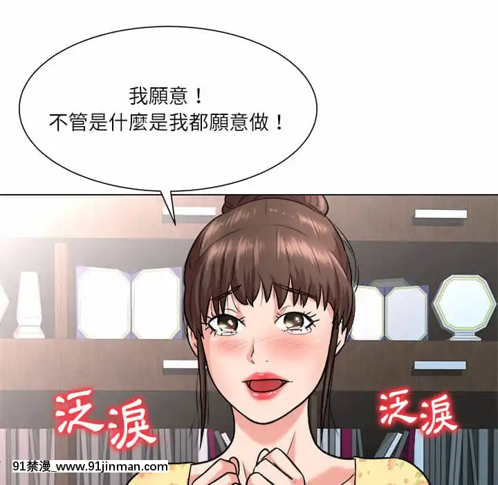 豪賭陷阱1-5話[新妹魔王的契約者 h漫]