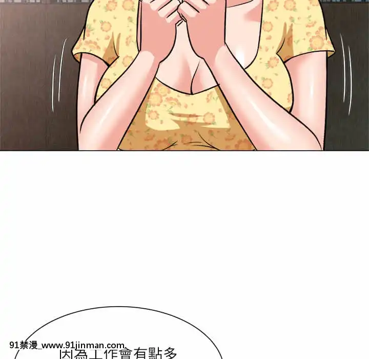豪賭陷阱1-5話[新妹魔王的契約者 h漫]