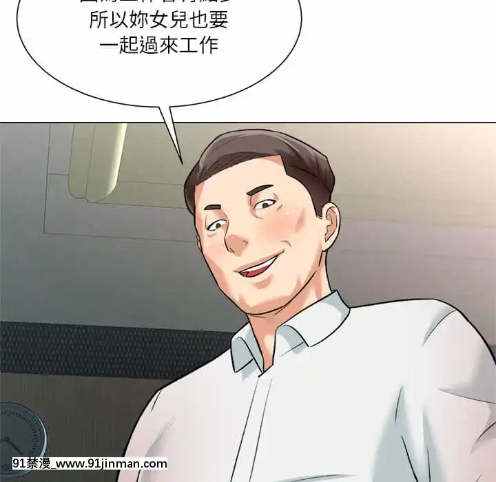 豪賭陷阱1-5話[新妹魔王的契約者 h漫]