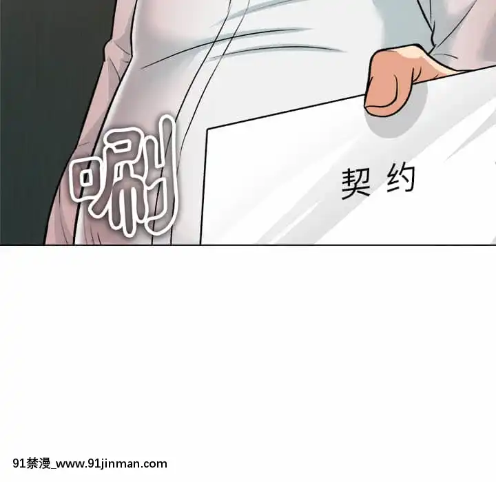 豪賭陷阱1-5話[新妹魔王的契約者 h漫]