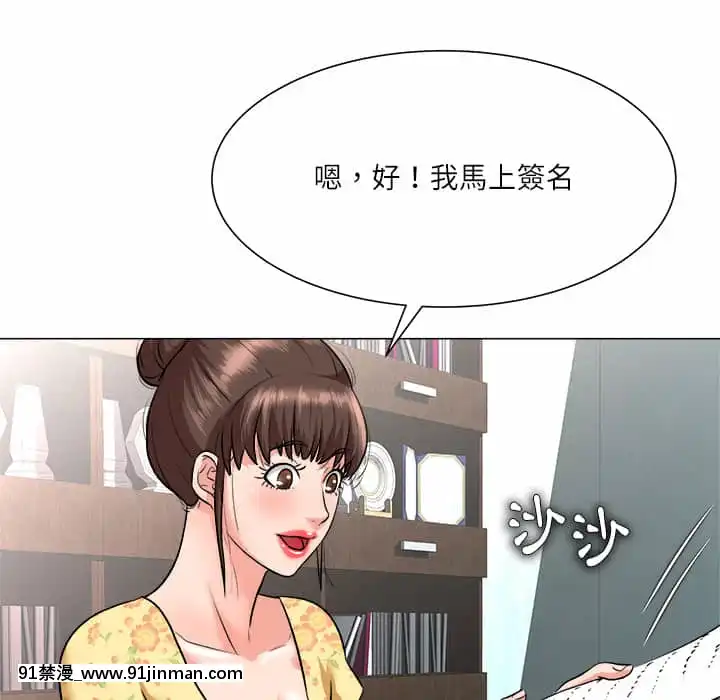 豪賭陷阱1-5話[新妹魔王的契約者 h漫]