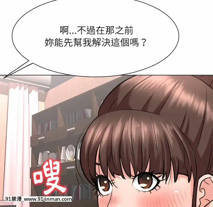 豪賭陷阱1-5話[新妹魔王的契約者 h漫]