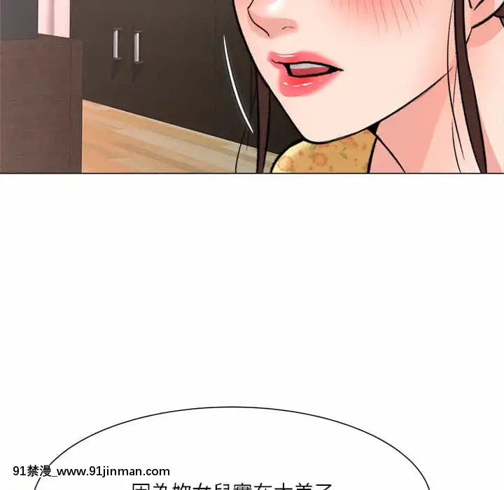 豪賭陷阱1-5話[新妹魔王的契約者 h漫]