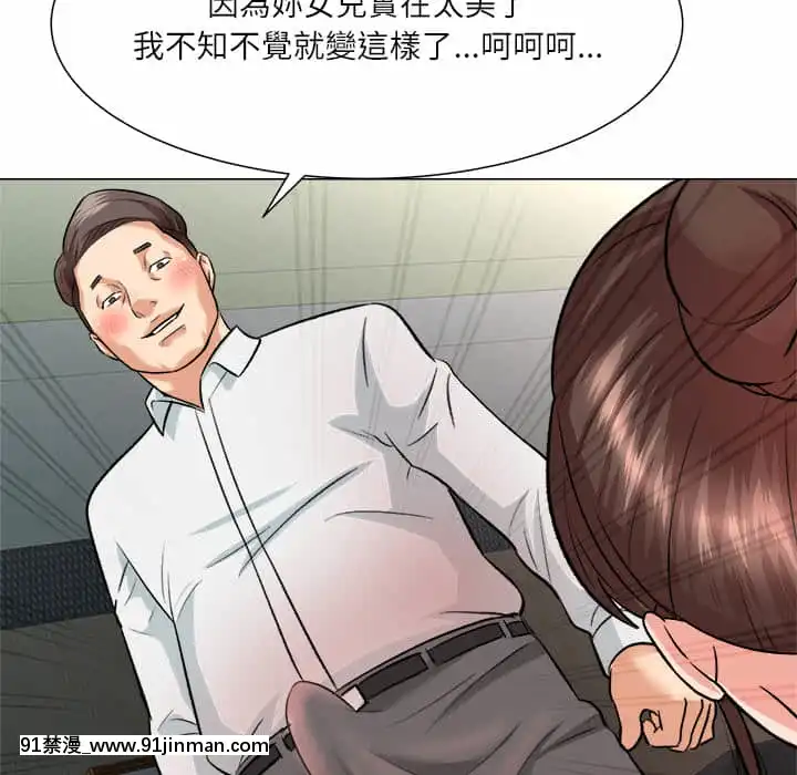 豪賭陷阱1-5話[新妹魔王的契約者 h漫]