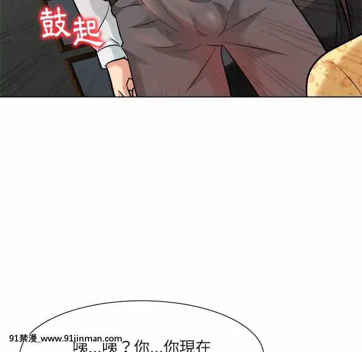 豪賭陷阱1-5話[新妹魔王的契約者 h漫]