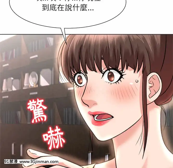 豪賭陷阱1-5話[新妹魔王的契約者 h漫]