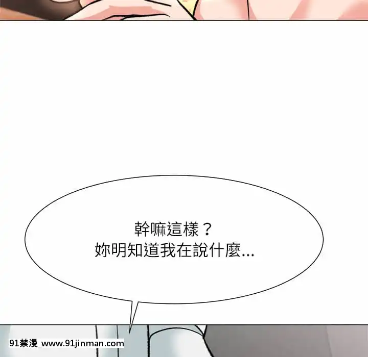 豪賭陷阱1-5話[新妹魔王的契約者 h漫]